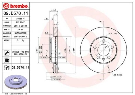 ГАЛЬМІВНИЙ ДИСК BREMBO 09.D570.11