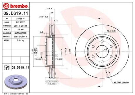 Гальмівний диск BREMBO 09D61911