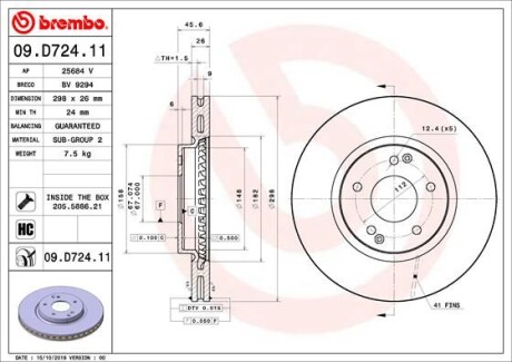 Гальмівний диск BREMBO 09D72411