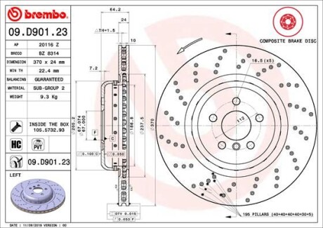 Гальмівний диск складається з двох частин BREMBO 09D90123