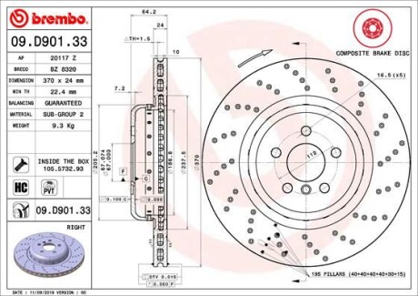 Гальмівний диск складається з двох частин BREMBO 09D90133