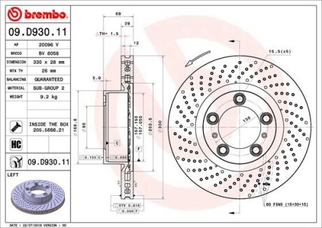 Гальмівний диск BREMBO 09D93011