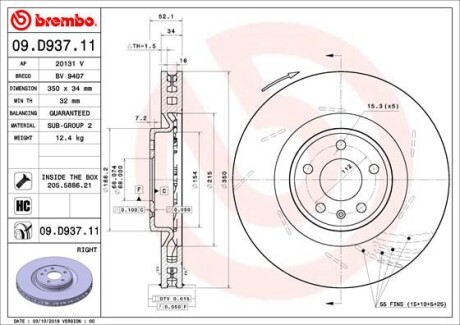 Гальмівний диск BREMBO 09D93711