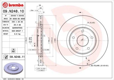 Гальмівний диск пер. Dodge Journey 08- BREMBO 09.N248.11