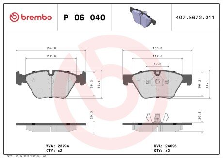 Колодки гальмівні дискові (комплект 4 шт) BREMBO P06040