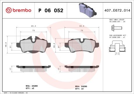 Гальмівні колодки дискові BREMBO P06 052