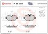 Гальмівні колодки дискові BREMBO P06 080 (фото 1)