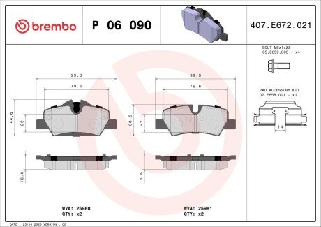 Комплект гальмівних колодок з 4 шт. дисків BREMBO P06090 (фото 1)