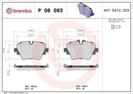 Гальмівні колодки дискові BREMBO P06 093