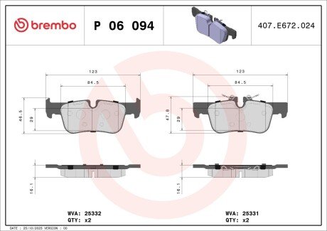 Гальмівні колодки дискові BREMBO P06 094