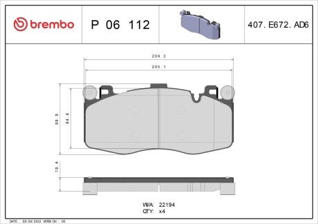 Комплект гальмівних колодок з 4 шт. дисків BREMBO P06112