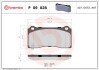 Гальмівні колодки дискові BREMBO P09 028 (фото 1)