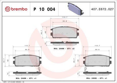 Гальмівні колодки дискові BREMBO P10 004