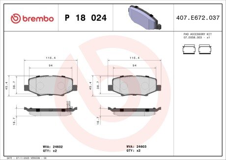 Колодки гальмівні дискові BREMBO P18024