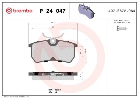 Гальмівні колодки, дискові BREMBO P24047