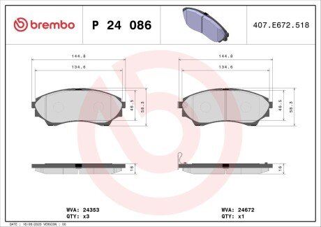 Гальмівні колодки дискові BREMBO P24 086