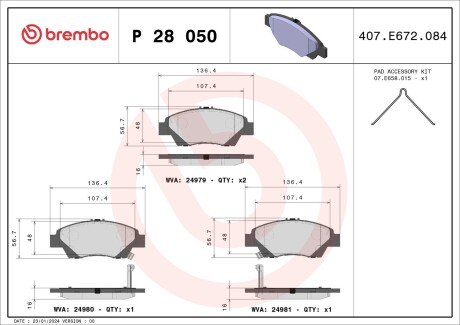 Гальмівні колодки дискові BREMBO P28 050