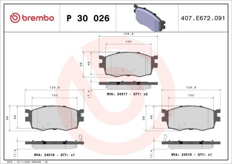 Гальмівні колодки дискові BREMBO P30 026