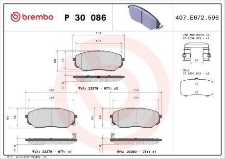 Гальмівні колодки дискові BREMBO P30 086