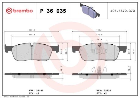 Гальмівні колодки дискові BREMBO P36 035