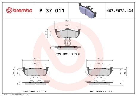 Гальмівні колодки дискові BREMBO P37 011