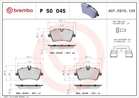 Гальмівні колодки дискові BREMBO P50 045