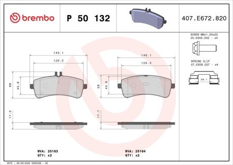 Гальмівні колодки, дискові BREMBO P50132