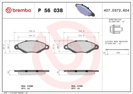 Гальмівні колодки дискові BREMBO P56 038