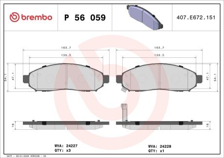 Гальмівні колодки дискові BREMBO P56 059