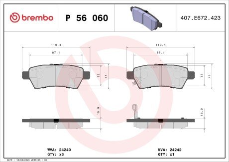 Гальмівні колодки дискові BREMBO P56 060