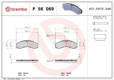 Гальмівні колодки дискові BREMBO P56 069