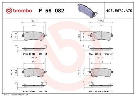 Колодки гальмівні дискові BREMBO P56082