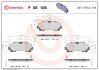 Гальмівні колодки дискові BREMBO P56 106 (фото 1)