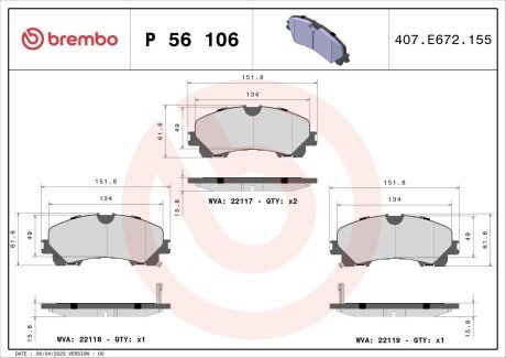 Гальмівні колодки дискові BREMBO P56 106