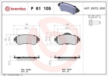 Гальмівні колодки дискові BREMBO P61 105