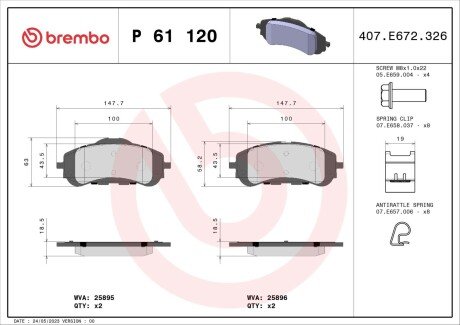 Гальмівні колодки дискові BREMBO P61 120