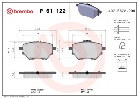 Гальмівні колодки дискові BREMBO P61 122 (фото 1)