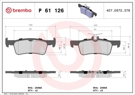 Гальмівні колодки дискові BREMBO P61 126
