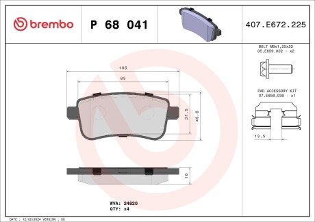 Гальмівні колодки дискові BREMBO P68 041