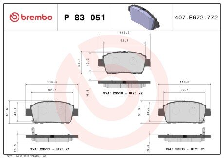 Комплект гальмівних колодок з 4 шт. дисків BREMBO P83051