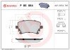 Колодки гальмівні дискові BREMBO P85064 (фото 1)
