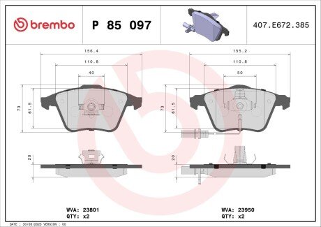 Гальмівні колодки дискові BREMBO P85 097