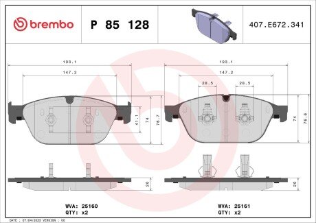 Комплект гальмівних колодок з 4 шт. дисків BREMBO P85128