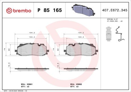 Гальмівні колодки дискові BREMBO P85 165