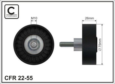 Обвідний ролик CAFFARO 2255