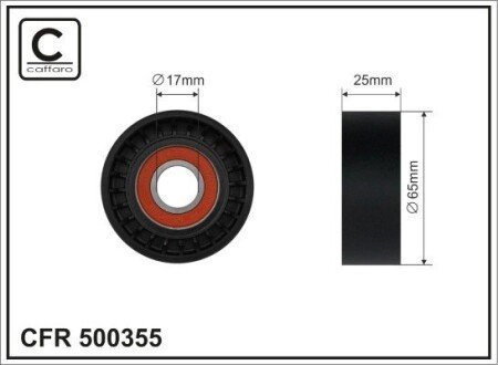 Ролик паска приводного Citroen/Peugeot/Fiat 1.4HDi, 1.6HDi/D Multijet 65x17x25 CAFFARO 500355