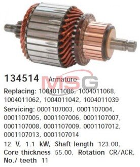 Ротор стартера CARGO 134514