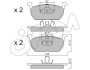 SKODA колодки гальмівні передні (без датчик.) KAMIQ, OCTAVIA III 19-, AUDI A1 Sportback 18- CIFAM 822-1214-0 (фото 1)