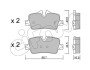 BMW Колодки гальмівні задні 2 G42, G87, 3 (G20, G80, G28) 316d, G21, G81, G22, G82 CIFAM 822-1264-0 (фото 1)