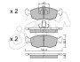 FIAT гальмівні колодки передн. STRADA пікап 1.3 D 10- CIFAM 822-274-3 (фото 1)